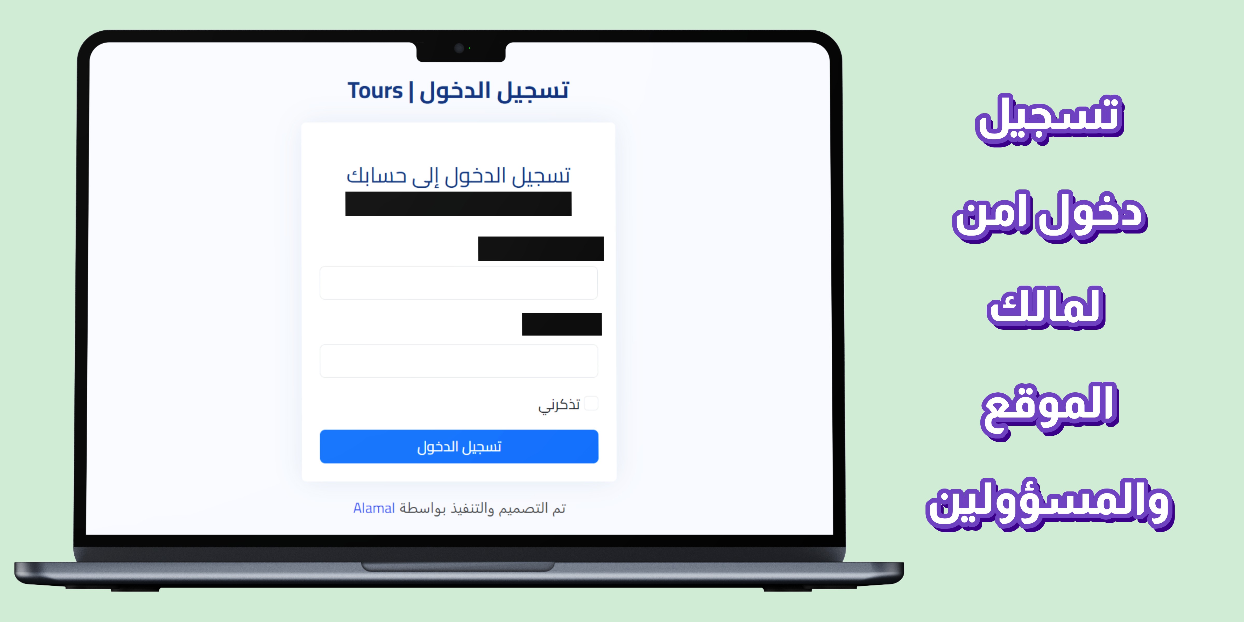 موقع حجز رحلات