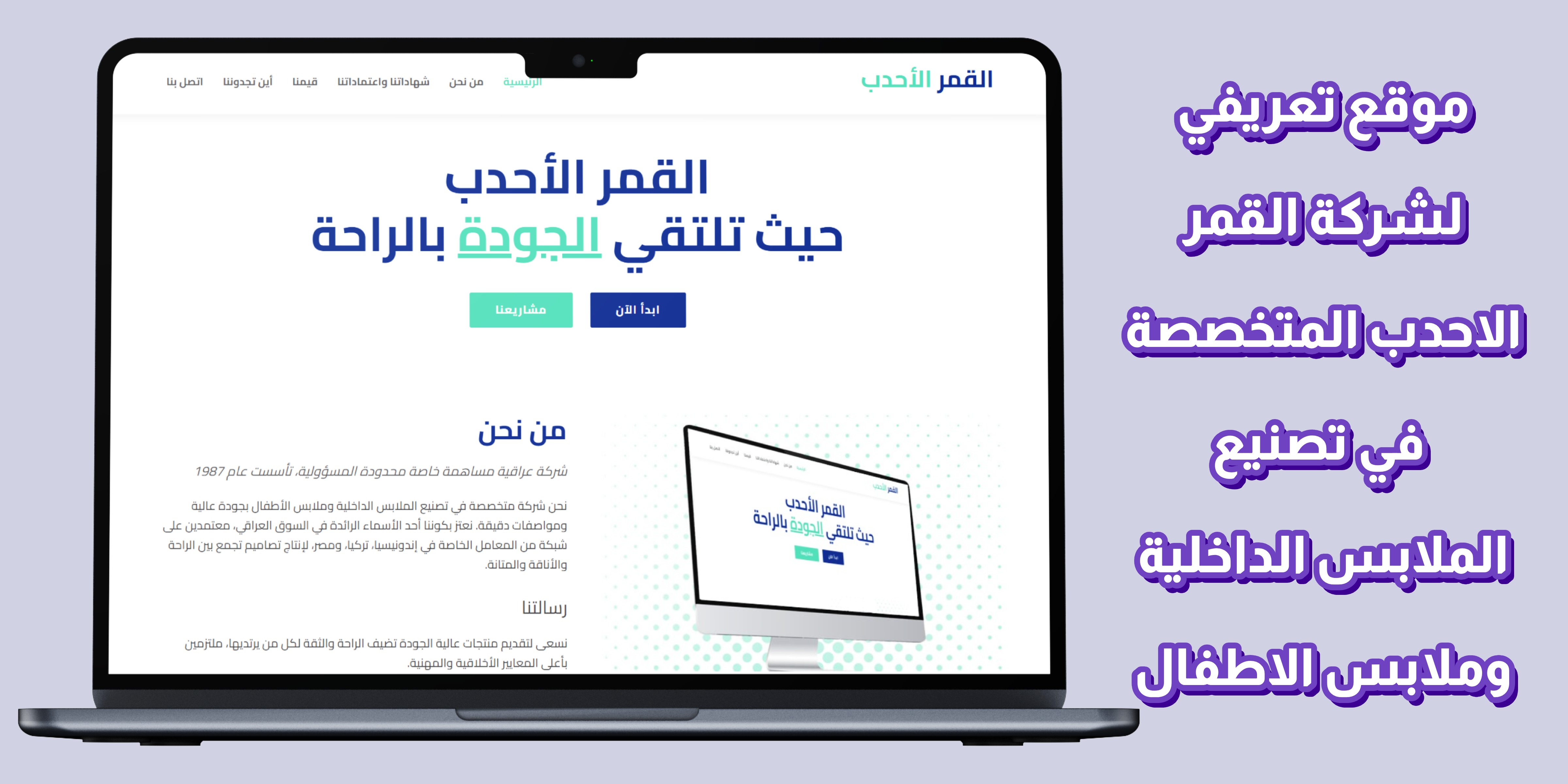 موقع حجز رحلات